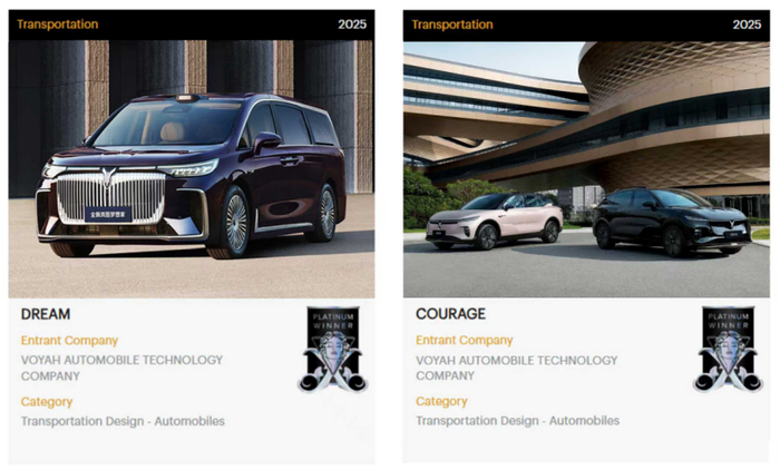 图源美国MUSE设计奖官网截图