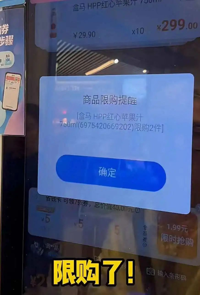 图源：小红书@野生番茄汁💧