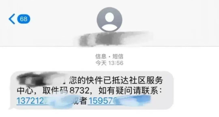 图源：平安北京