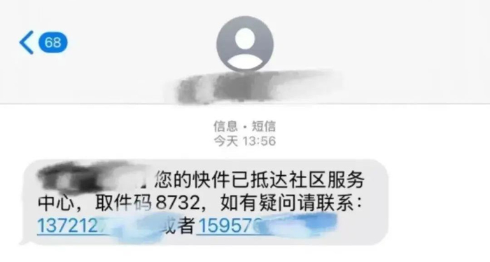 　　图源：平安北京