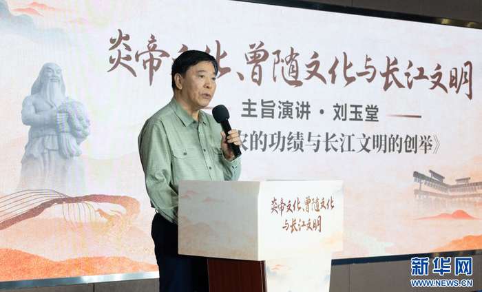 长江文化研究院学术委员会主任、湖北省荆楚文化研究会副会长刘玉堂作主旨演讲。新华社记者 程敏 摄