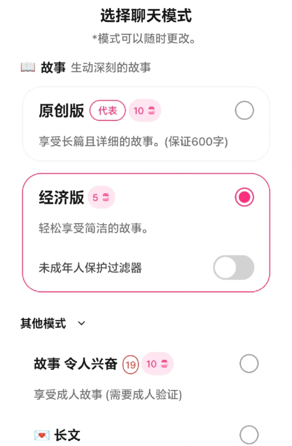 ▲今年3月的新版本