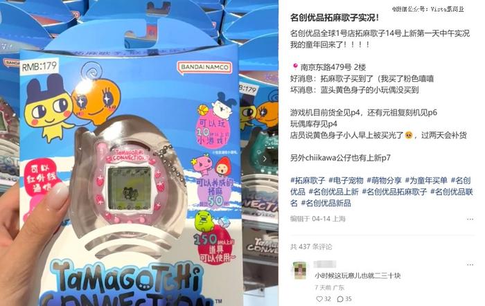 图源:小红书@上班的克洛伊