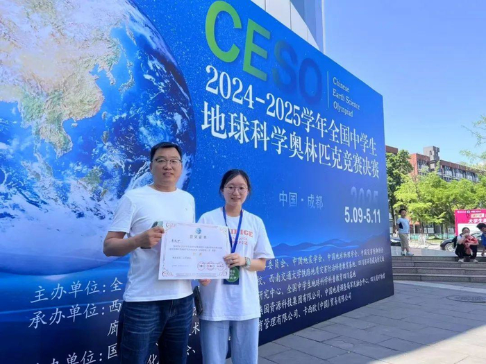 李秋伊和她的爸爸