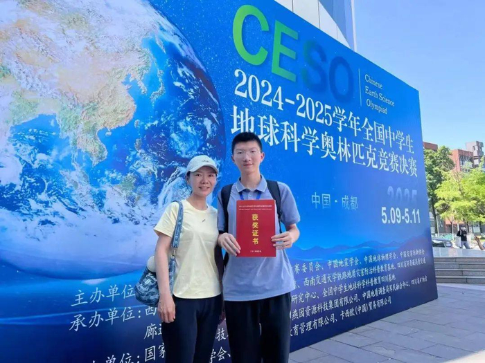 焦勇华和他的妈妈