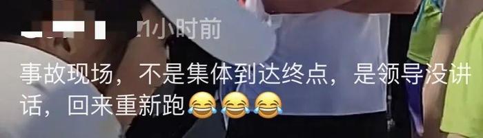 网传信息