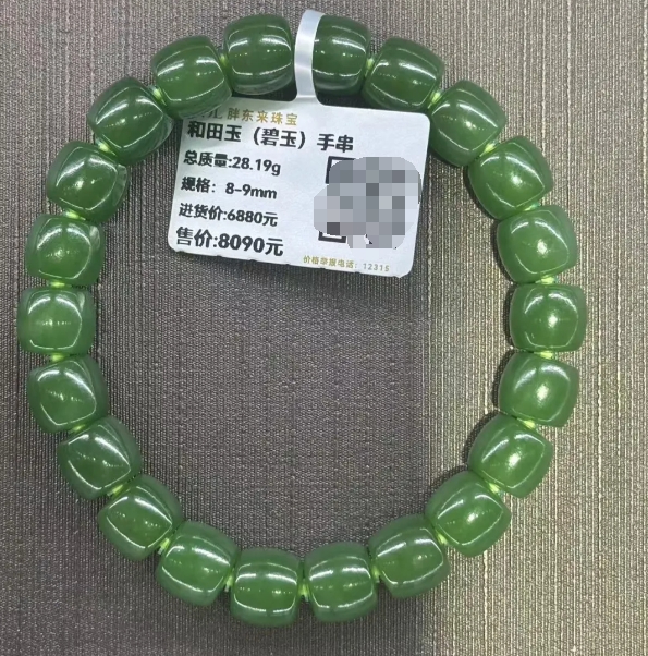 图源：小红书截图