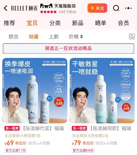 图 / 天猫旗舰店