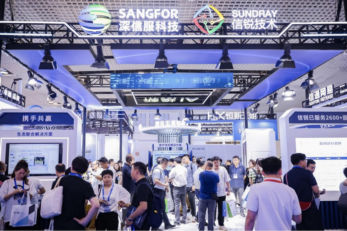 信锐参展现场拍摄图