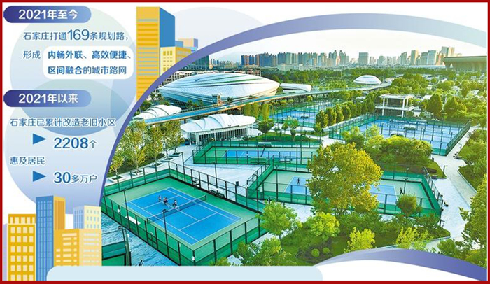 图为石家庄高铁片区中央绿色体育公园。梁子栋摄