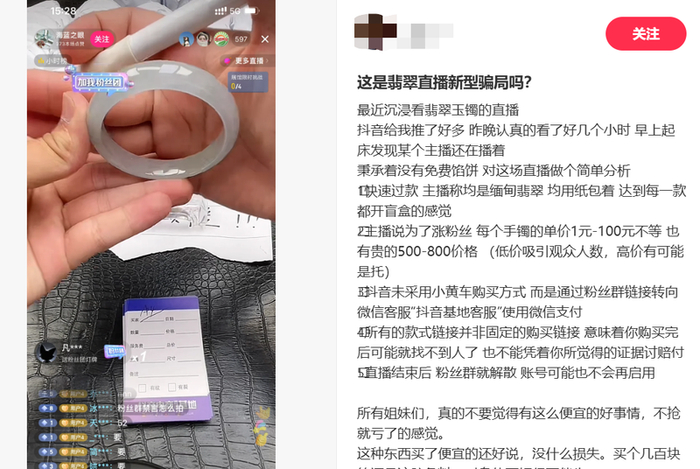 图源：小红书截图