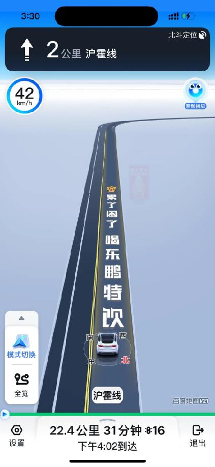 （图源：小红书）