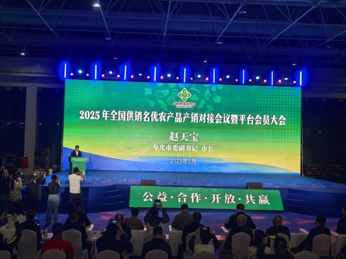 图 寿光市委副书记、市长赵天宝致辞