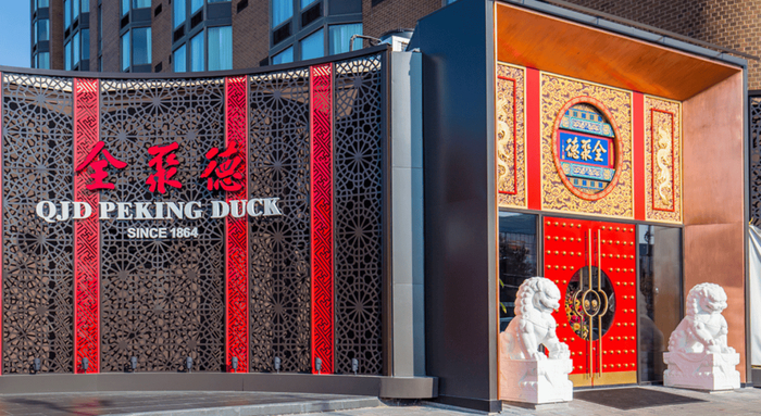 图 / 全聚德官网