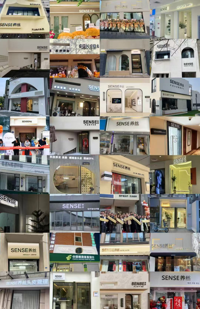 数据来源:国家统计局、中国美发美容协会、行业公开调研报告