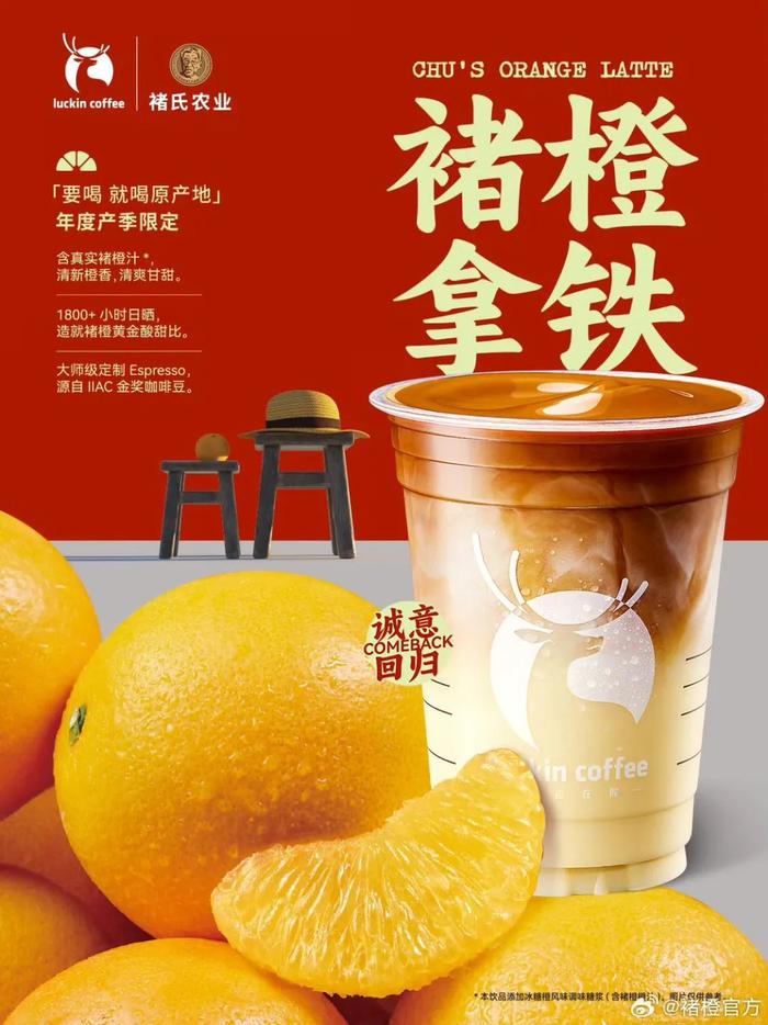 图片来源:微博@