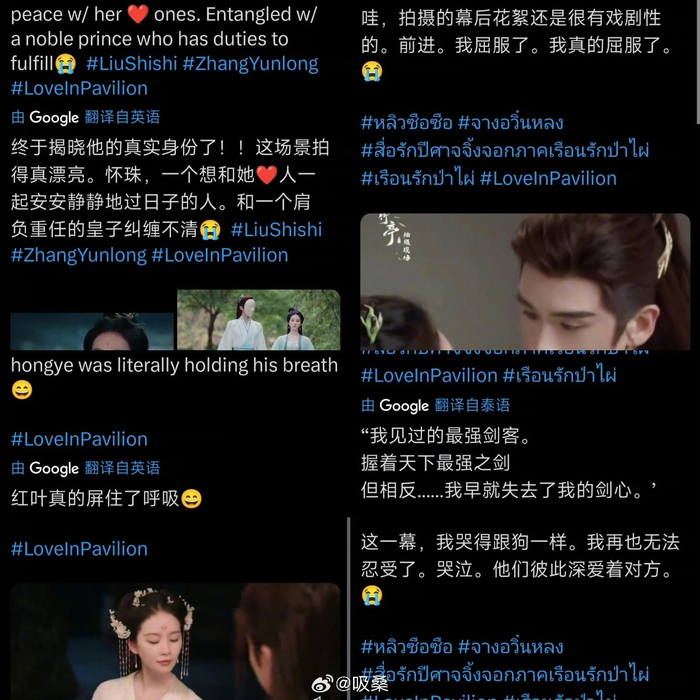 图源自微博用户@吸桑