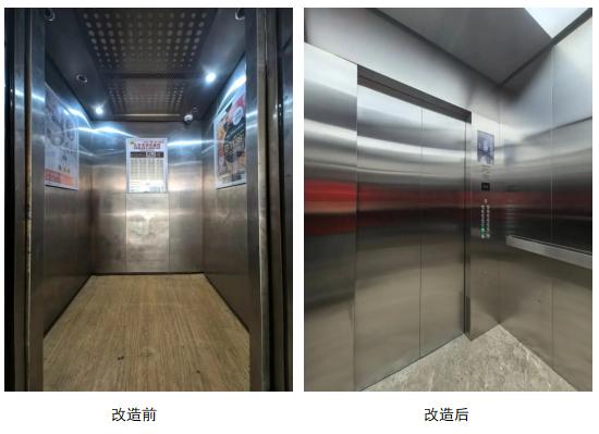 　　▲家用梯改造案例