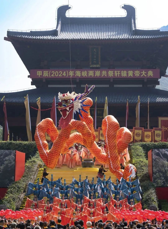 缙云轩辕祭典。图片来源:缙云文旅