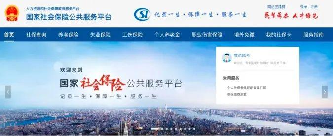 民生保险微信公众号查询(民生保险微信公众号查询不到)
