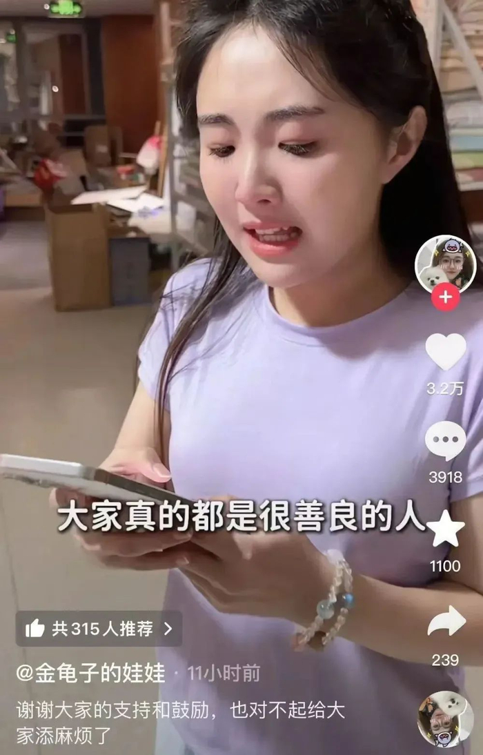 图源：金龟子的娃娃