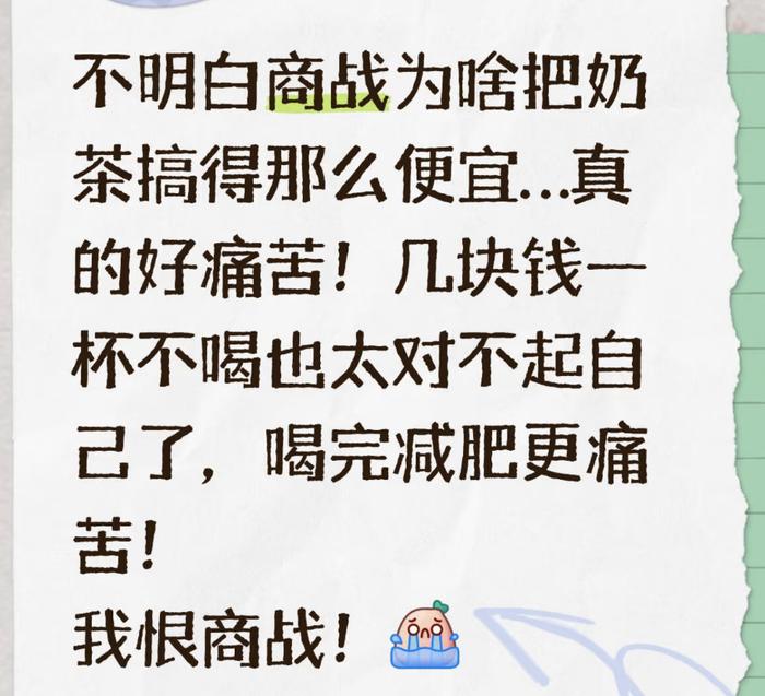 “点一单外卖能吃一整天,厨余垃圾都少了,重要的是,价格还只要之前的一半,太值了。”