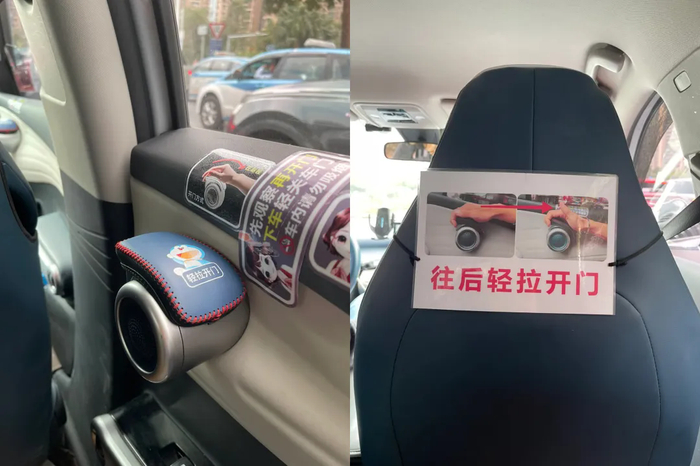 　　打车时发现师傅贴了很多提示语教乘客如何开车门。图源：@六六和他爸