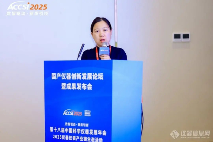 中环联合认证中心认证事业部副部长/高级工程师 邓秋玮