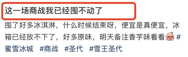 有网友甚至开发出自己的囤货公式:
