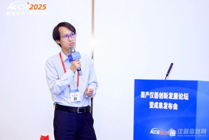 机械工业仪器仪表综合技术经济研究所主任 李炜