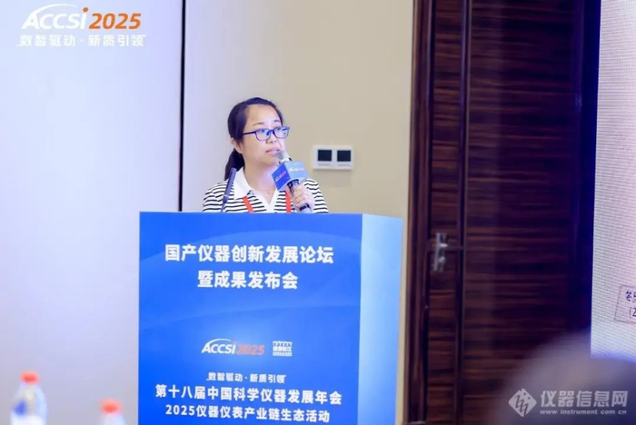 中国海关科学技术研究中心高级工程师 孔维恒