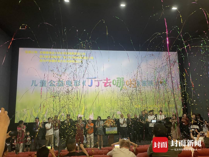 首映现场 图据主办方