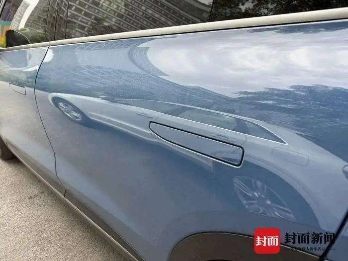 　　图源：封面新闻