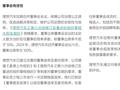 李想一年赚6个亿 合理吗