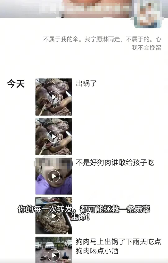 店铺老板的微信朋友圈