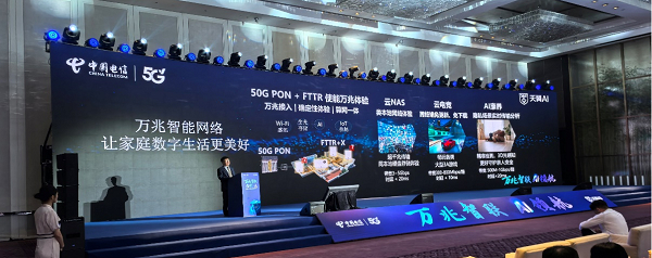 华为战略营销首席专家