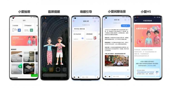 （新加坡旅游局定制的小爱同学智能服务-部分展示，图源：小爱同学）