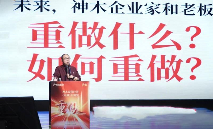 ▲图 酣客君丰王为演讲