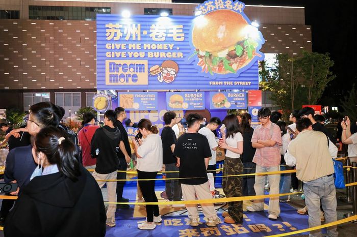 “五一”期间，第五届南京汉堡节上，