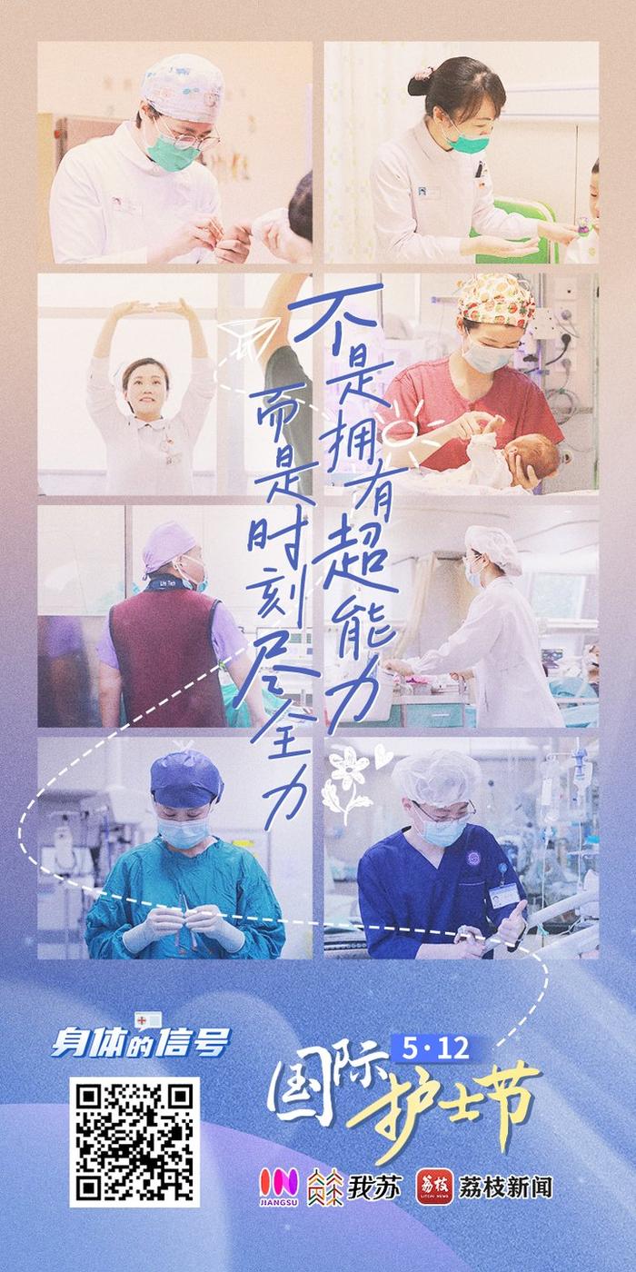 来源|我苏健康工作室