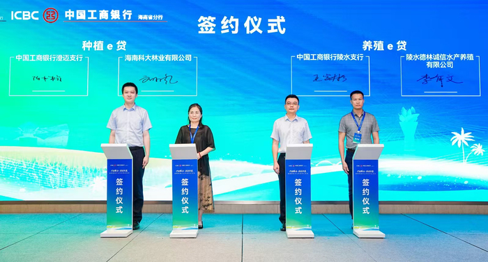 图为金融赋能农业科技创业活动签约仪式现场