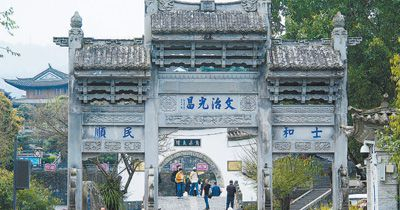 　　和顺古镇风景。人民网记者 庄志斌摄