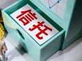 信托业实践绿色金融：创新与担当