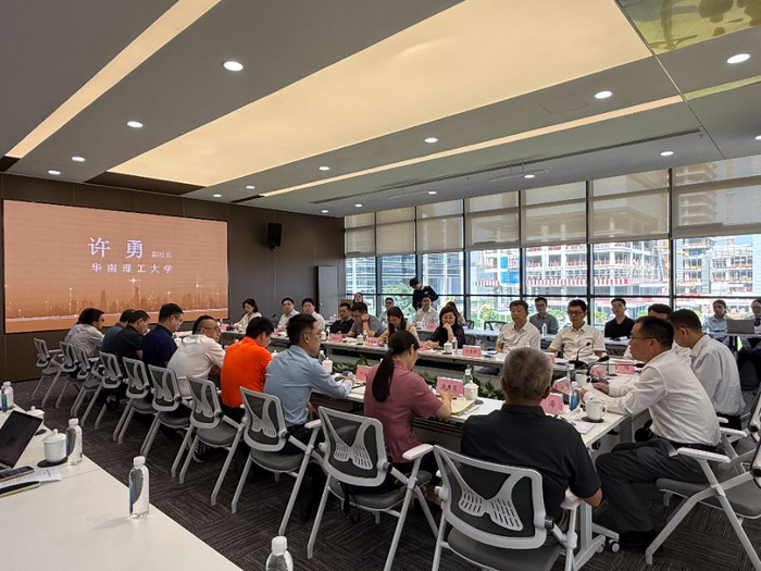 （推介会现场，受访者供图）