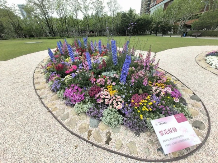“花丛花坛”比武落地复兴公园