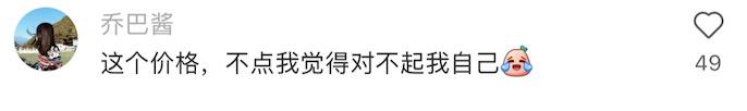 外卖平台你一亿我一亿神仙打架,消费者被各种优惠砸到眼花缭乱。