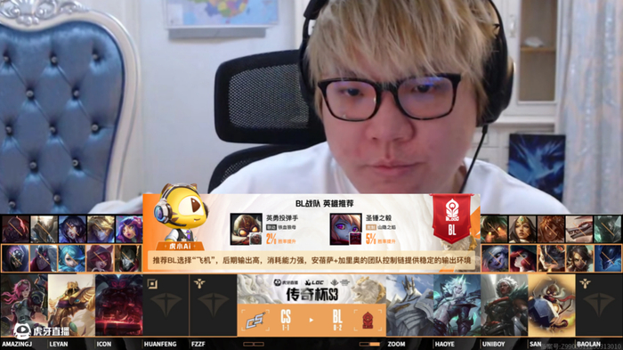 “虎小Ai”提供赛事实时分析解读