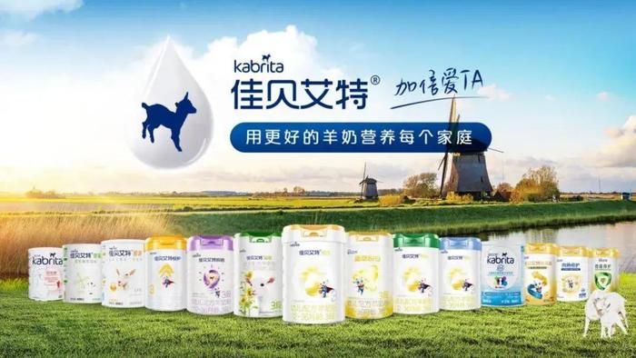 七载领跑无出其右！佳贝艾特靠什么筑牢“领头羊”地位？