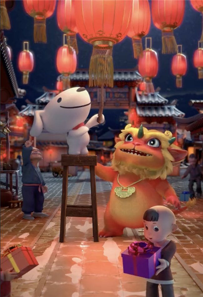 (《Joy炸年兽》动画截图)