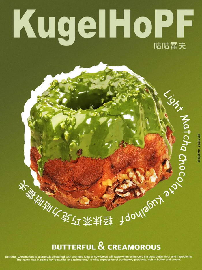 图片来源：微博@